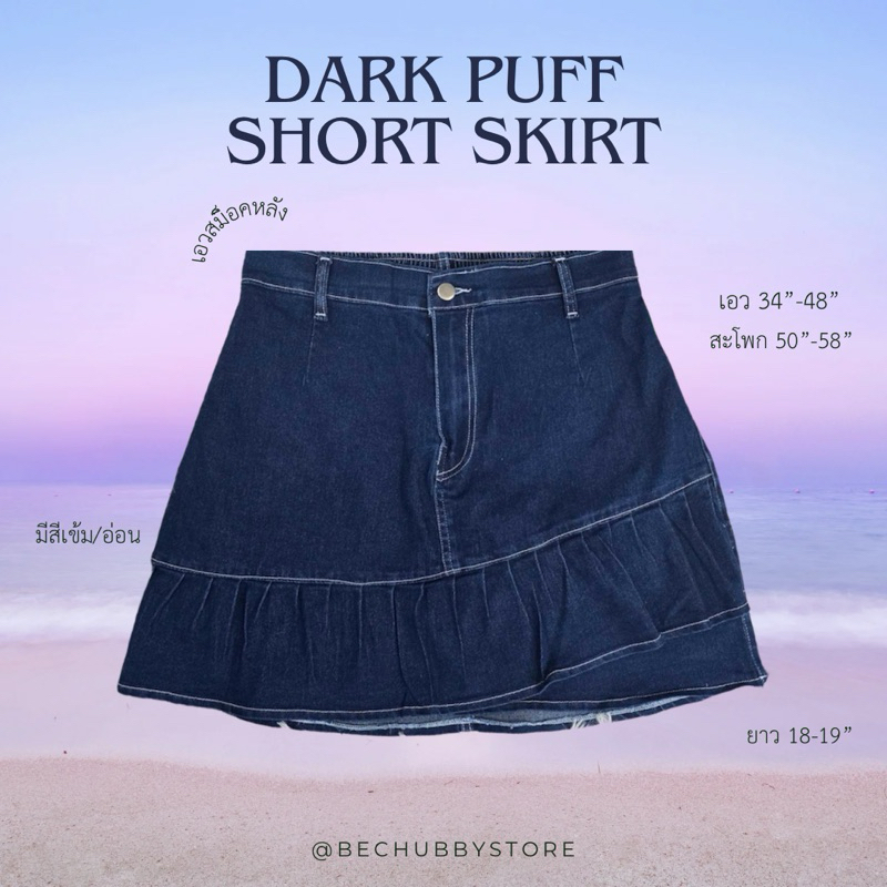 Autumn Original Puffy Cut Short Skirt