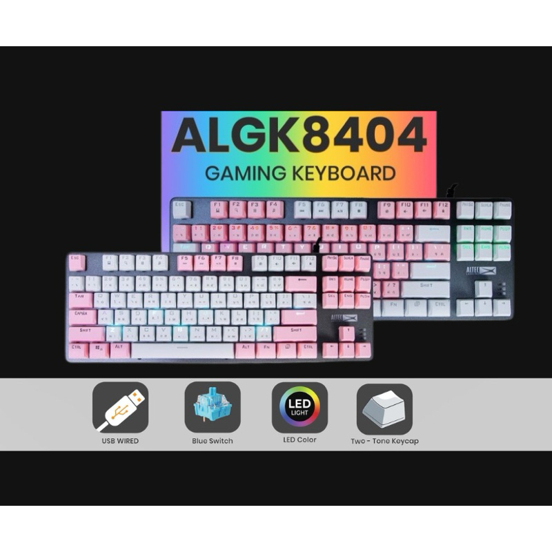 Gaming Keyboard Mechanical ALTEC LANSING ALGK-8404 Wired RGB. | Shopee ...