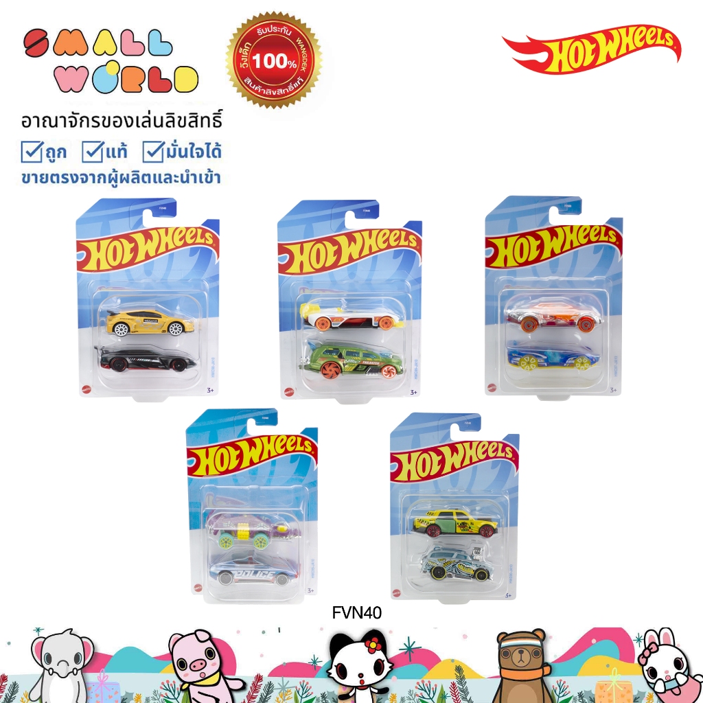 mattel-hot-wheels-2-car-pack-of-2-assorted-cars-model-fvn40-shopee