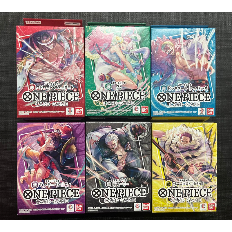 Starter Deck ST15ST20 One Piece Upgrade Piece Game Card 1 Box Shopee Malaysia