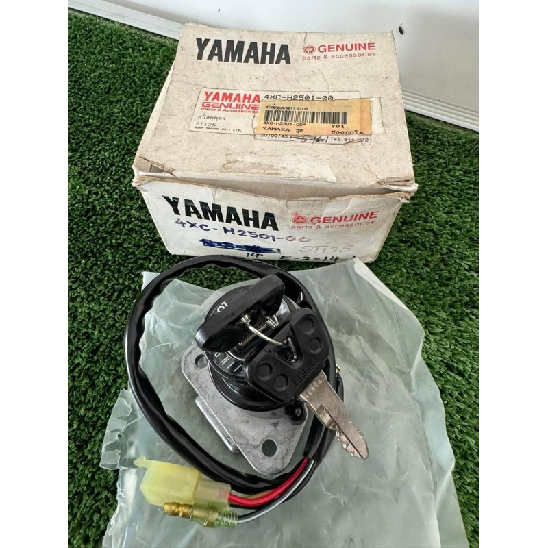 Key Switch Model Touch 125 Genuine Center | Shopee Malaysia