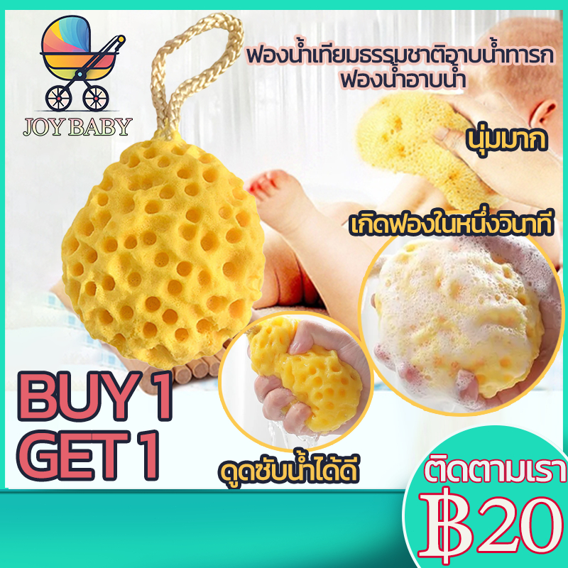 Soft Baby Sponge Organic Widen Big Fit Up To Hand When Wet Water ...