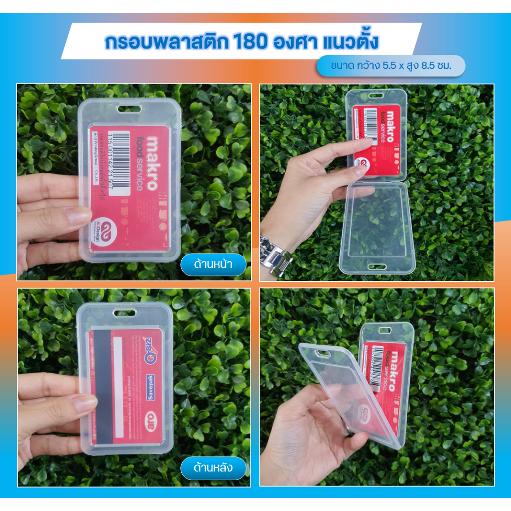 Plastic Frame To Insert Employee Id Cards For Sale In A Pack Of 50 ...
