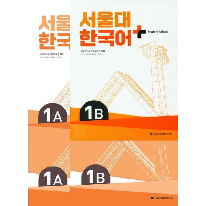 Korean Textbook/Exercise SNU Korean+ Textbook/Workbook | Shopee Malaysia