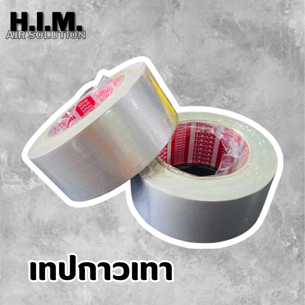 Gray Masking Tape Chicken Skin (Sticky Type) | Shopee Malaysia