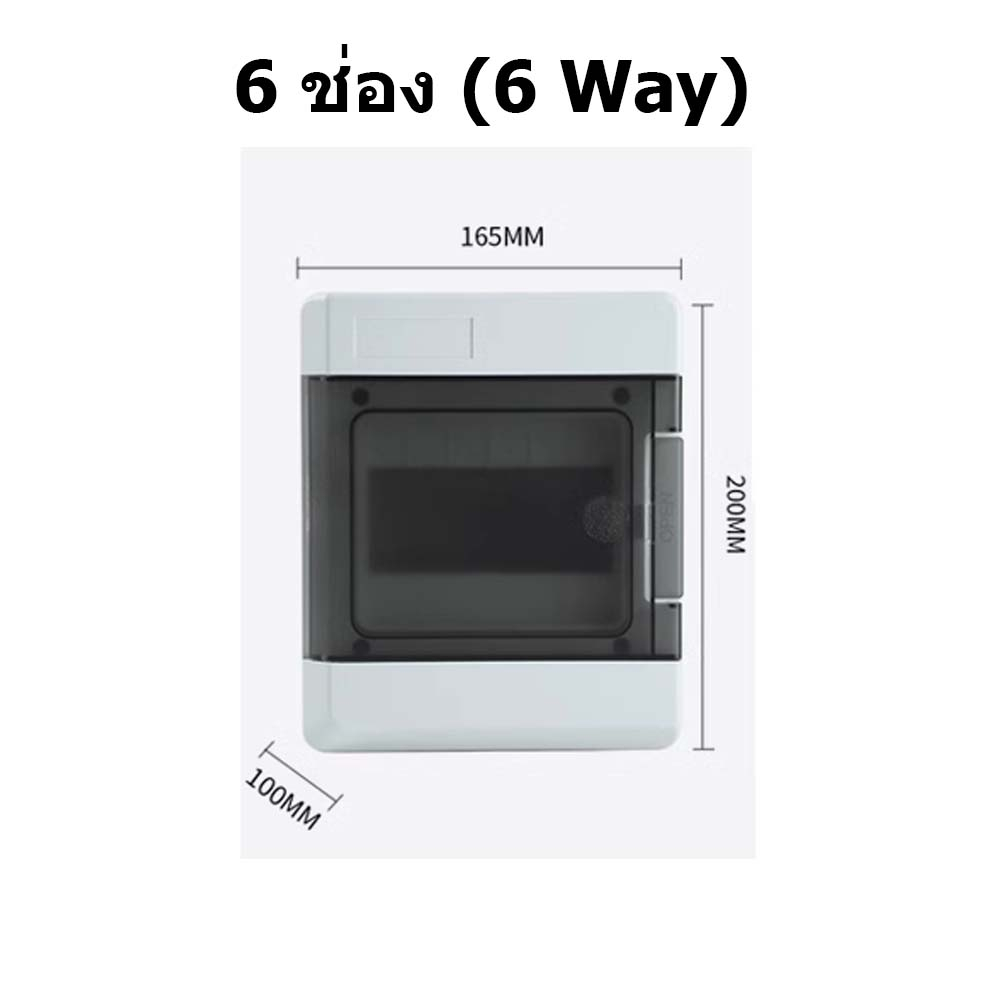 IP65 Waterproof Dustproof Circuit Breaker box For Wi-Fi Breakers Solar ...