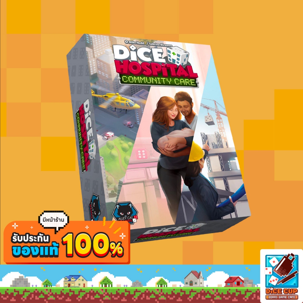 Dice Hospital Community Care Expansion Board Game Shopee Malaysia