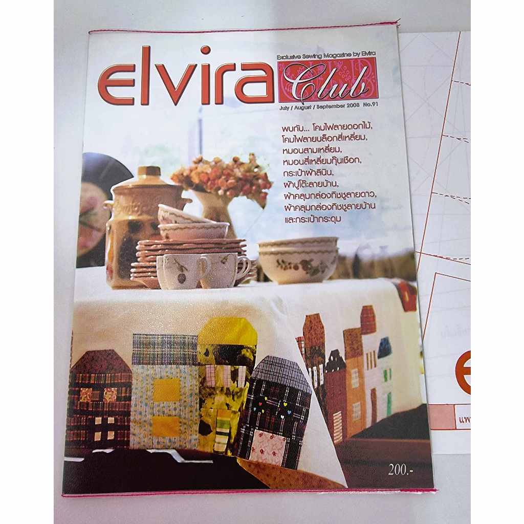 Elvira Club Exclusive Sewing Magazine Edition 91 With Actual Size ...