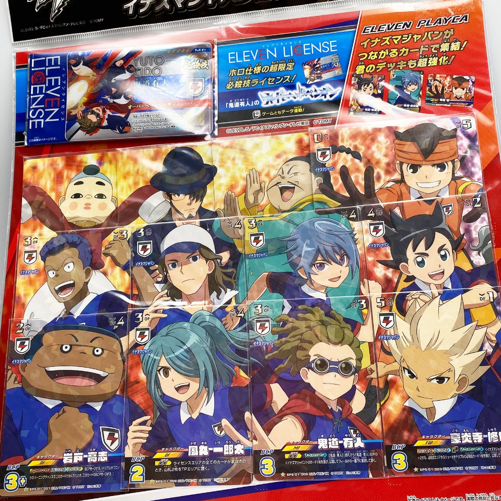 Inazuma Eleven Pre-mosquito Deck De Démarrage Oteitsukinomiya