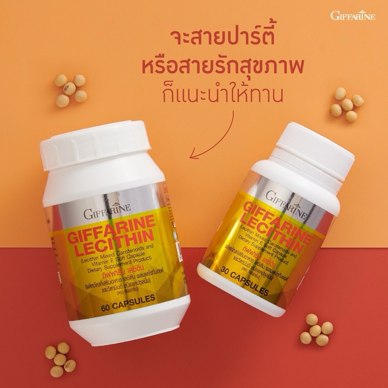 Lecithin Giffarine Nourishes The Liver Fat Island Fatty Liver. Shopee Malaysia