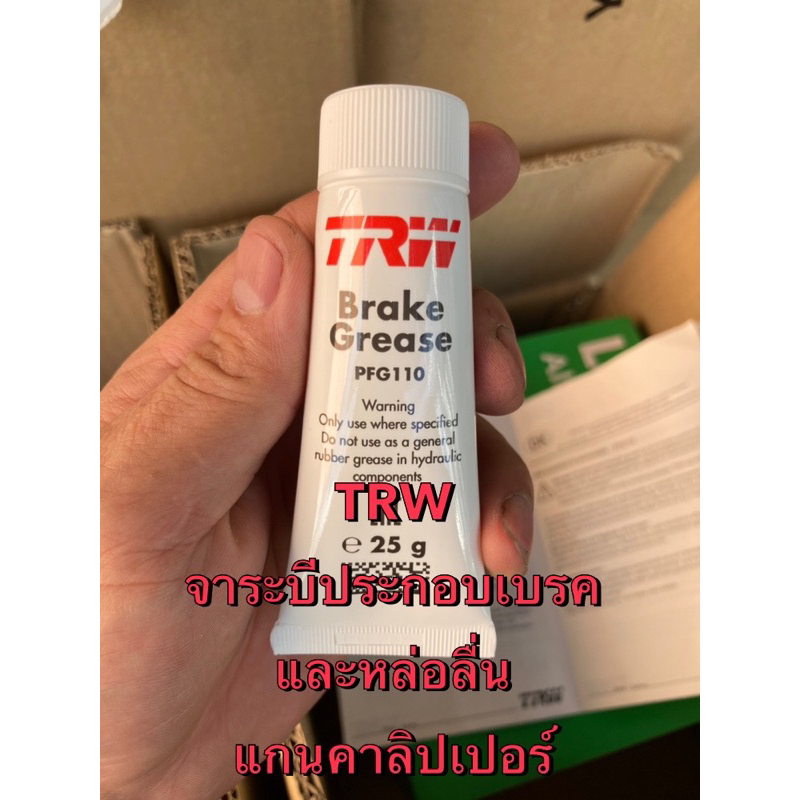 TRW White Grease For Brake And Clutch Seal Assembly And Lubricant The
