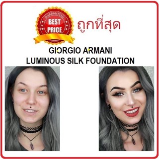 giorgio armani luminous silk foundation Prices and Promotions