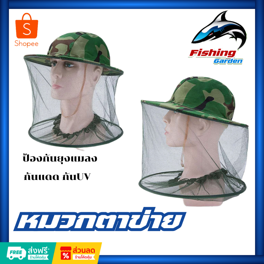 Cap Mosquito Net Insect Repellent Military Pattern Brim Camouflage