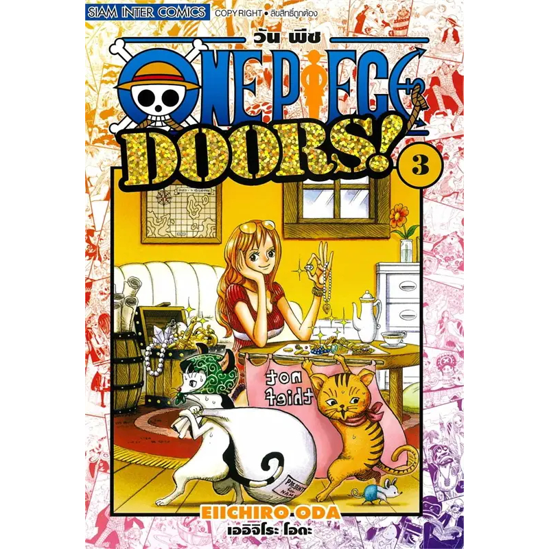 One PIECE DOORS Book Volume 3 (NEW) Manga Comic EIICHIRO ODA (Eichiro