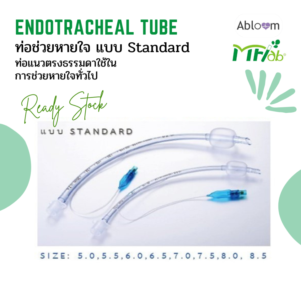 MFLab Endotracheal Respirator Tube Is Available Standard And Oral ...