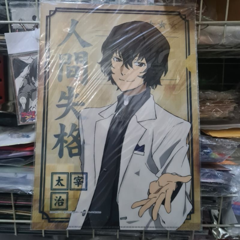 Stray Faculty - File Folder A4 Bungou Stray Dog | Shopee Malaysia
