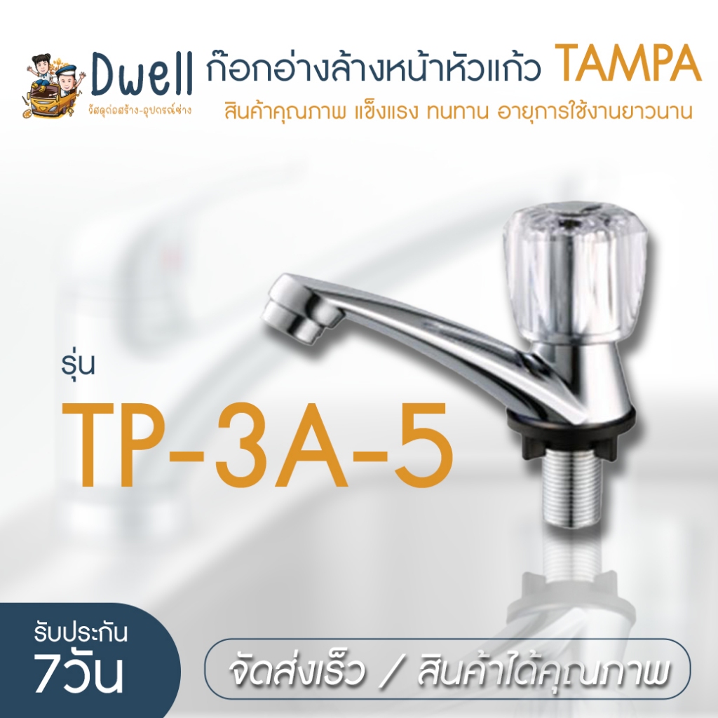 TAMPA Glass Head Basin Faucet Brass Valve Can Be Used To OpenClose