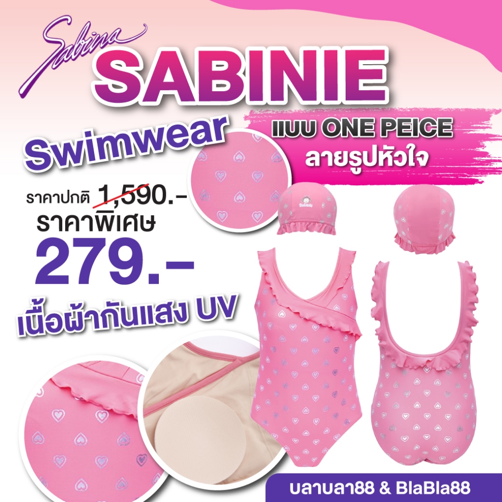 Sabina Sabinie Swimsuit Collection Swimwear Pink | Shopee Malaysia