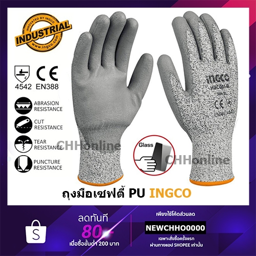 INGCO HGCG02 Safety Gloves Cut Resistant Size XL (CutResistance