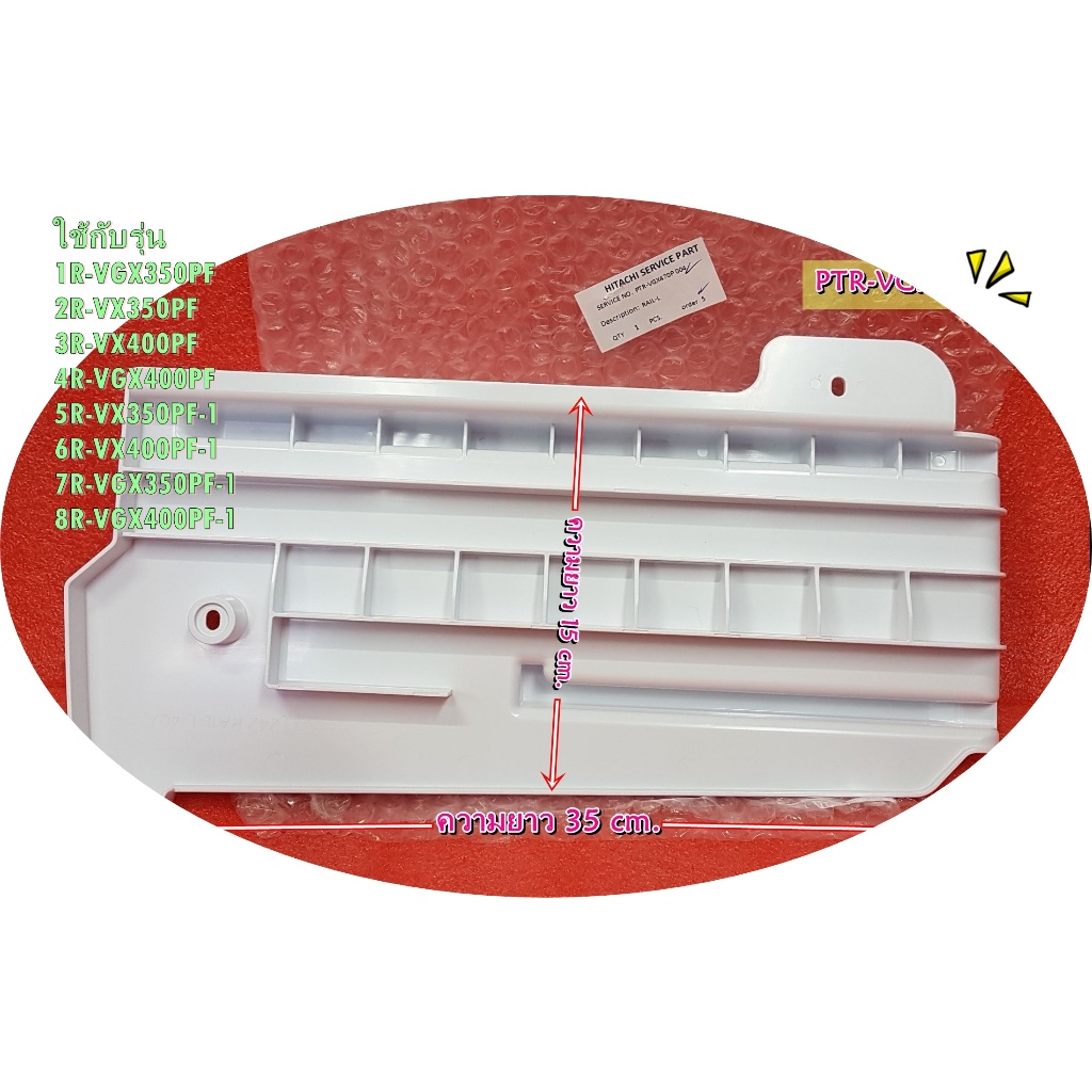 Original Parts New Center Withdrawal/PTRVGX470P * 004/HITACHI
