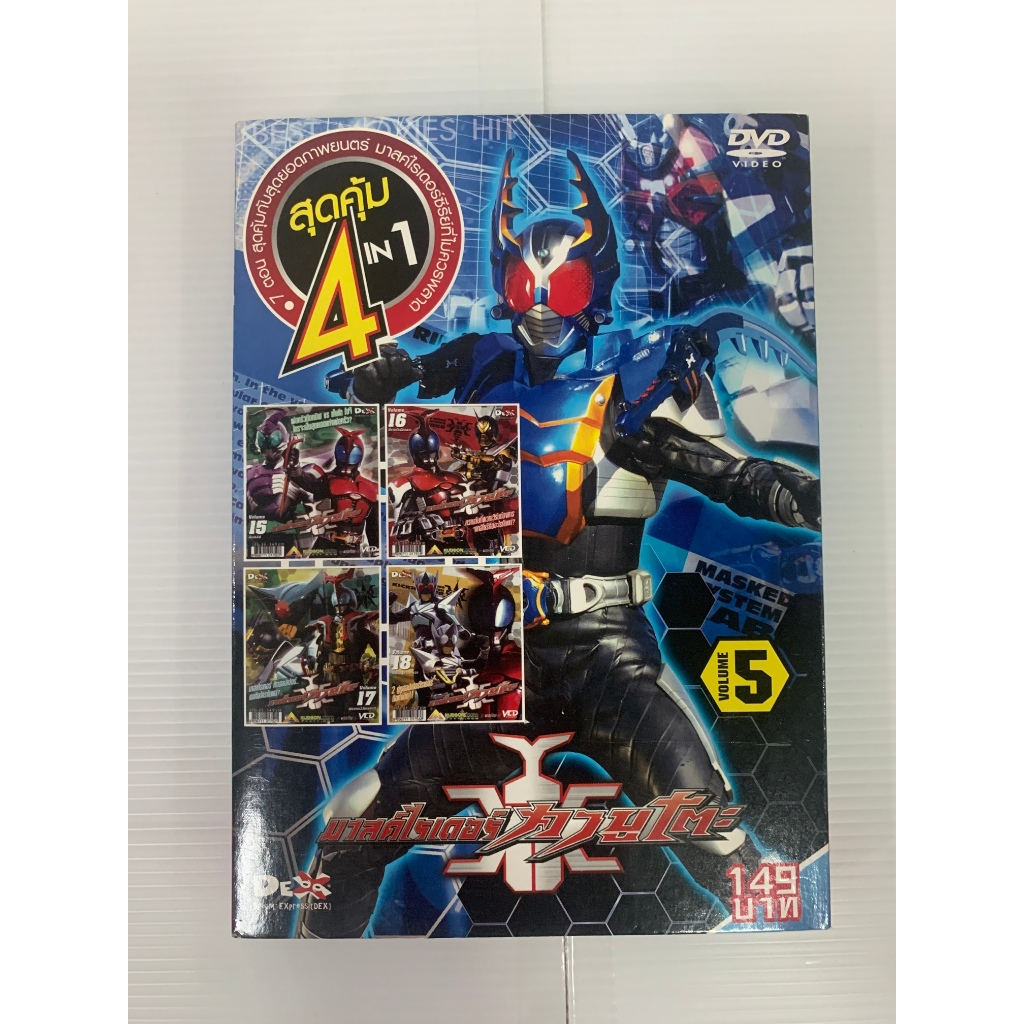 (Dvd Cartoon Second Hand) Masked Rider Kabuto 5 Disc (Original Disc ...