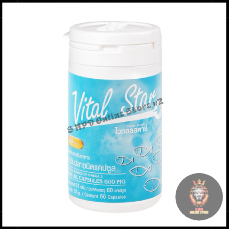 Vital Star Fish Oil 600 mg (60 Capsules) | Shopee Malaysia