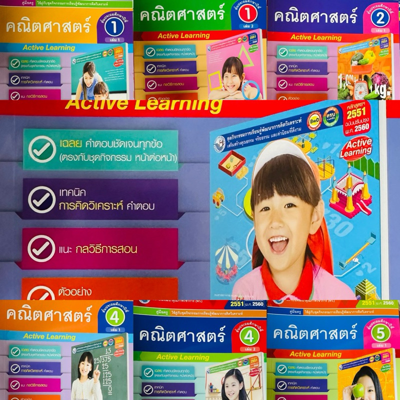 Mathematics Teacher's Guide Activity Set Grade 1-6 (Pew) | Shopee Malaysia