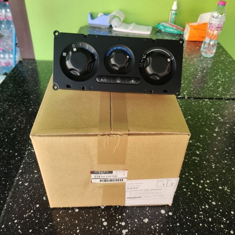 Nissan Navara D40 2008 Air Conditioner Fan Switch Set Model With AC Button New Shop Shopee