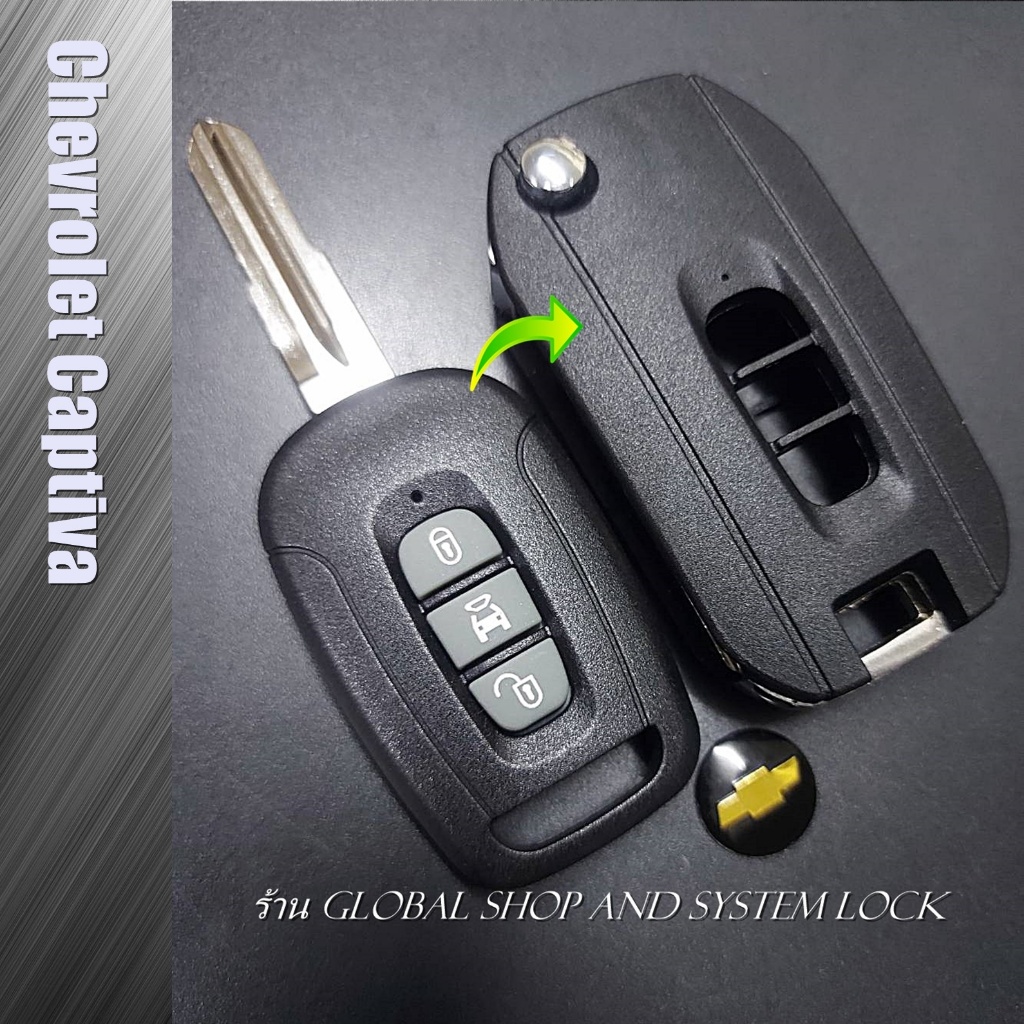 Chevrolet Captiva 3-Button Folding Key Frame With Push Button + Logo ...