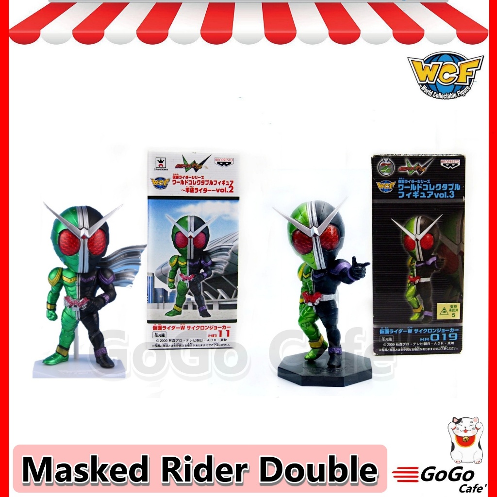 Banpresto WCF Kamen Rider Double Model Mas Big Head | Shopee Malaysia