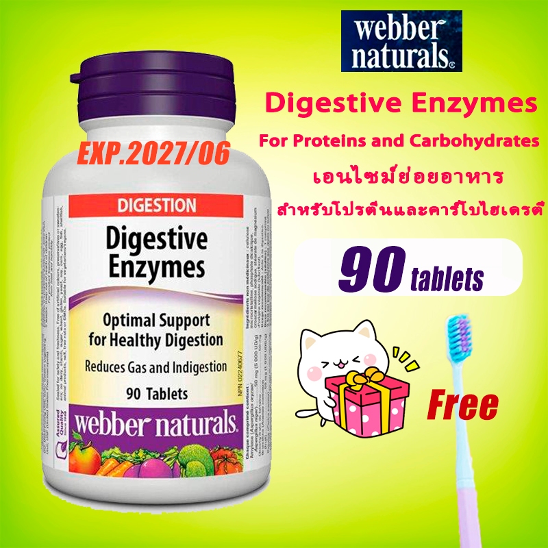 ber Naturals Digestive Enzymes 90 Tablets Shopee Malaysia