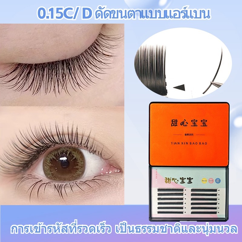 Natural Single Eyelashes Wind Flat Hair Soft Fan Super Japanese ...