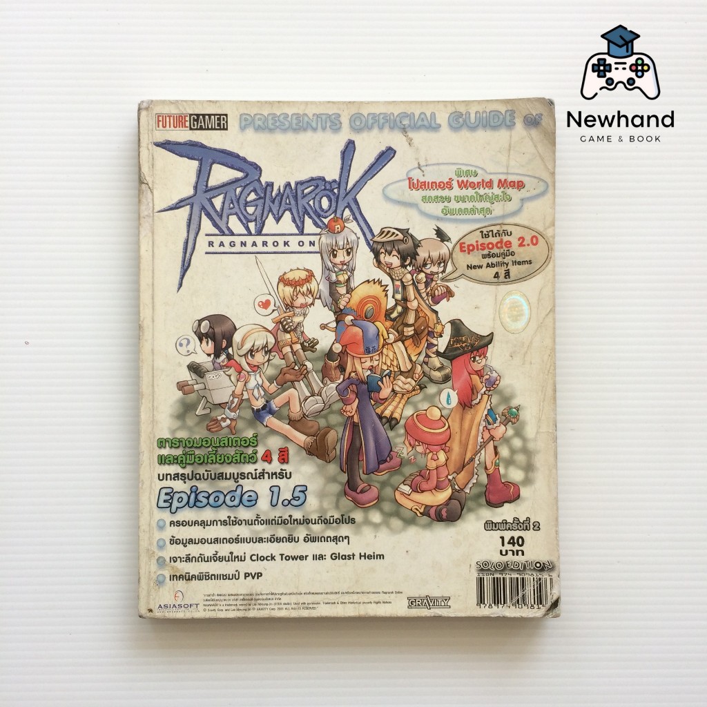 Ragnarok Online Episode 1.5 (Game Book/Game Summary/Game Solution Guide ...
