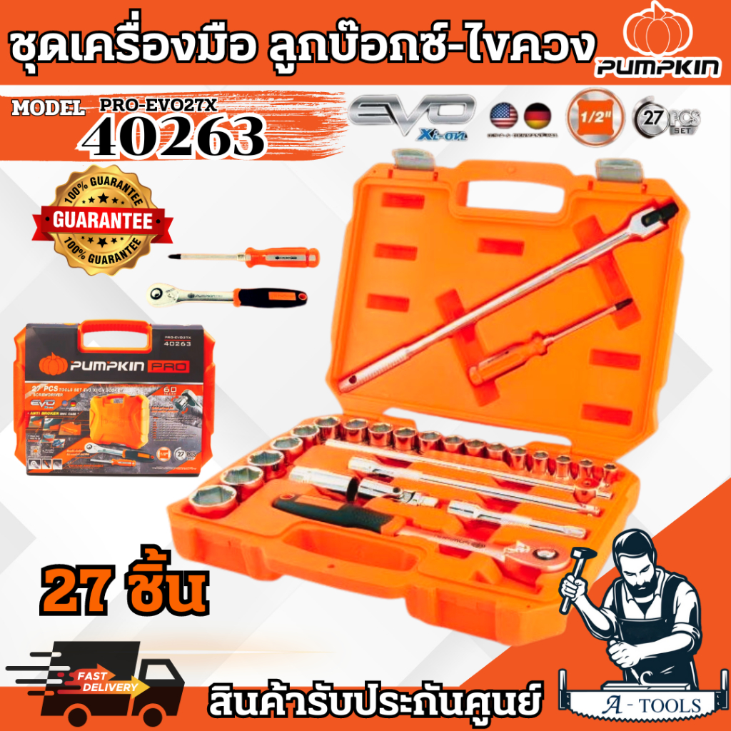 40263 - Prices and Promotions - May 2026 | Shopee Malaysia