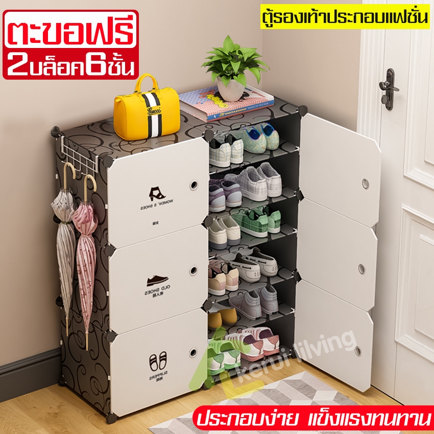 Large Shoe Cabinet With Doors Rack PVC Waterproof Good Weight Easy To ...