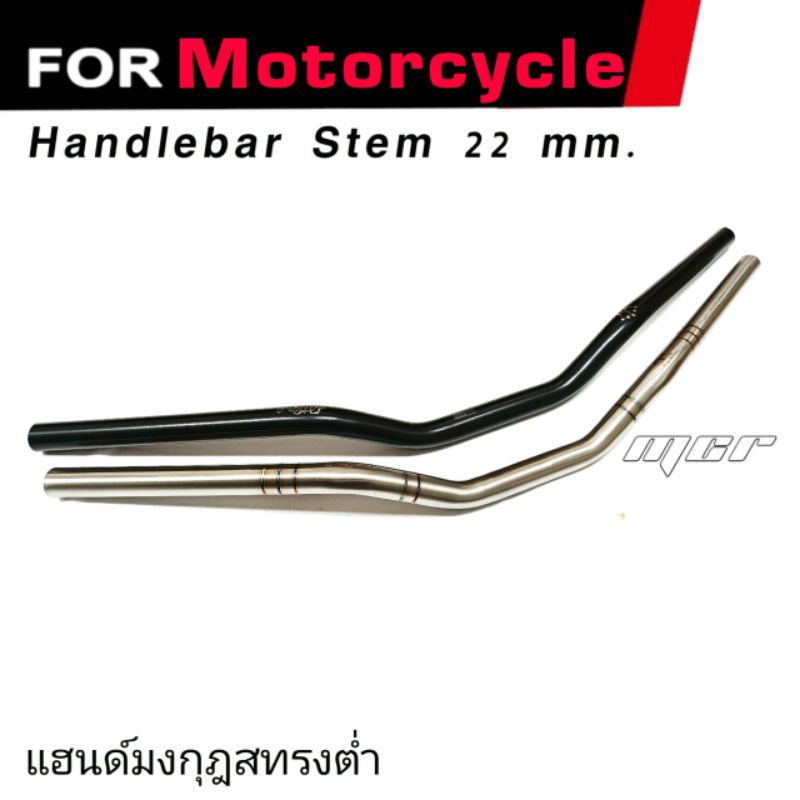 Crown Handlebar Low Shape Stainless Steel 1 PCX/MSX/ZOOMER-X/KSR/GPX ...