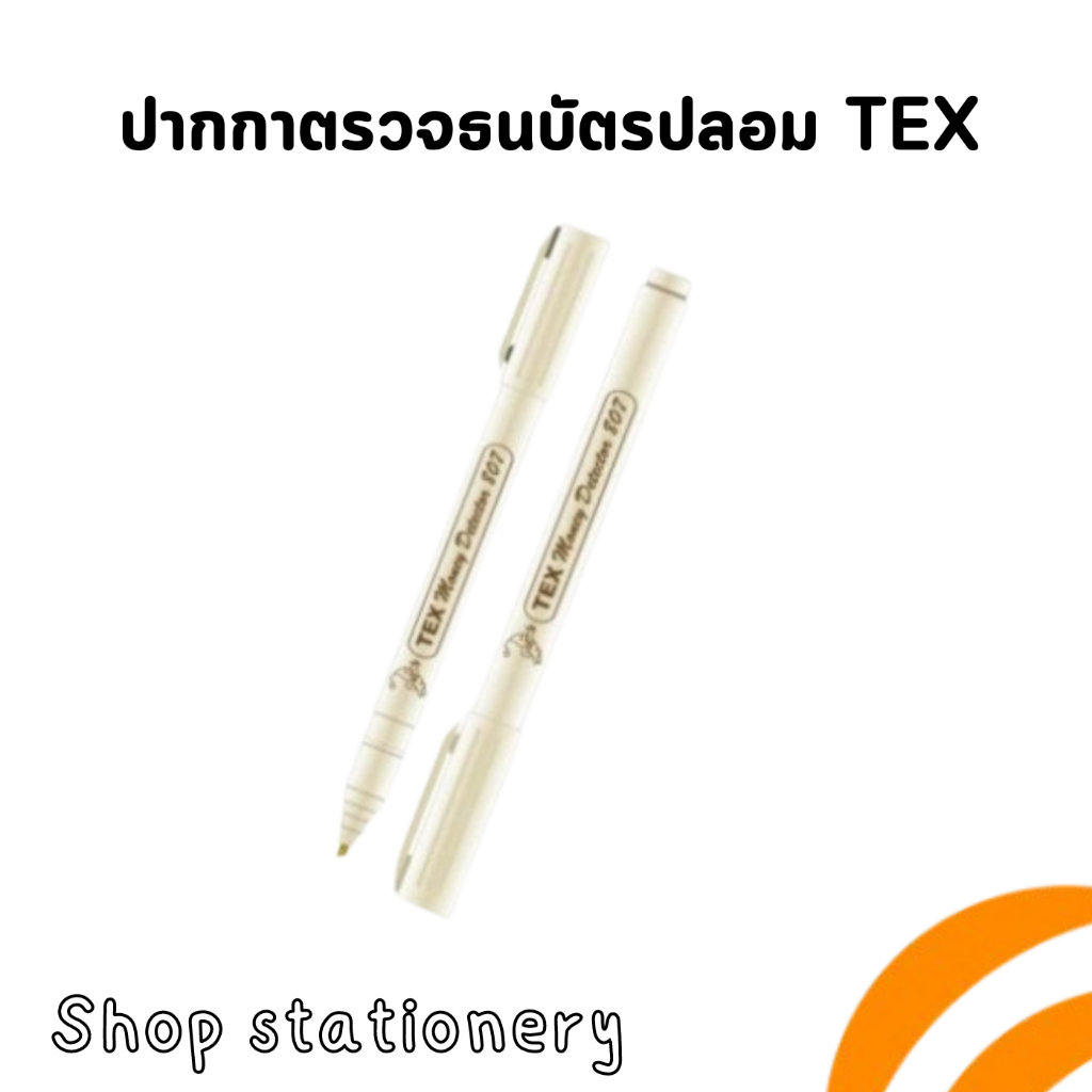 TEX Bank Inspection Pen Fake Banknote Detector Check TEX807 (1 Pen ...