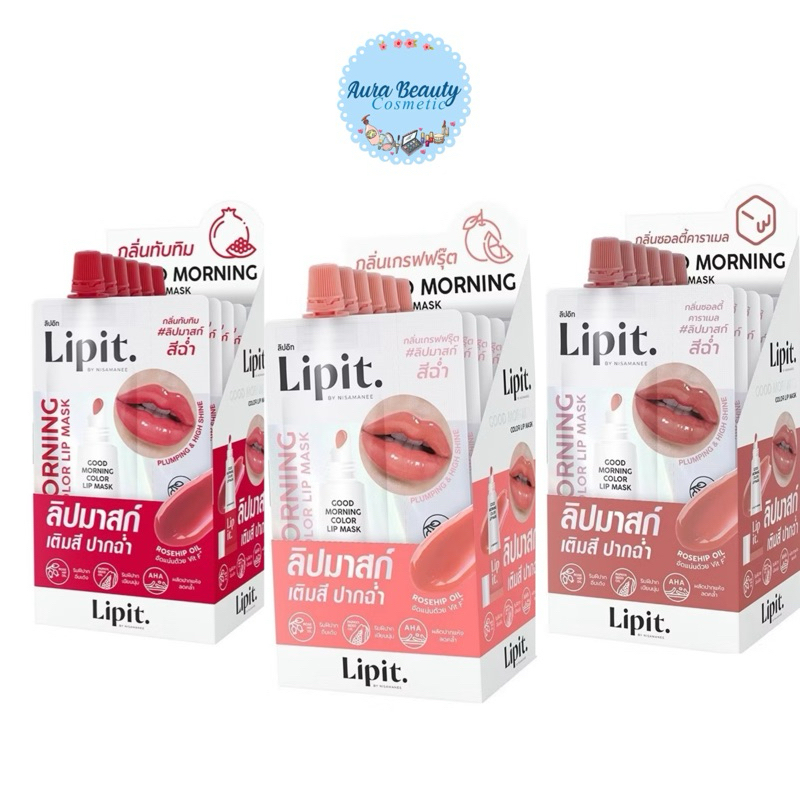 (6 Sachets/Box) Lip It Good Morning Mask With Juicy Lips 2.4g | Shopee ...