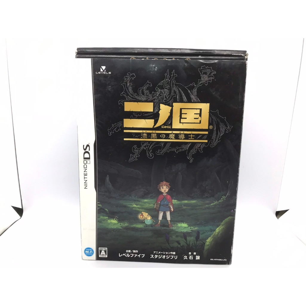 MAJ - Ni no Kuni - Shiroki Seihai no Joō : un bundle en or