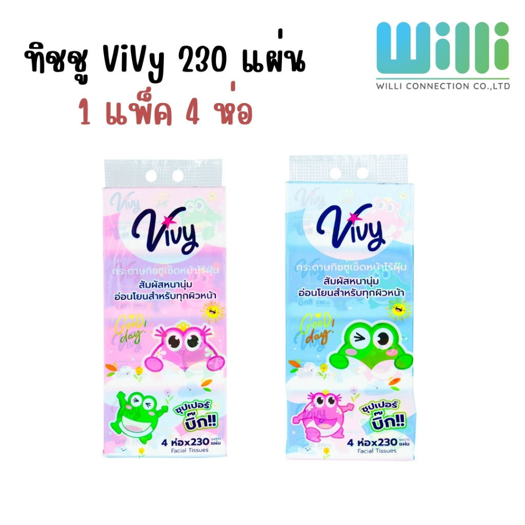Weewee Tissue 230 Sheets Good Day Model 1 Pack 4 Packs | Shopee Malaysia