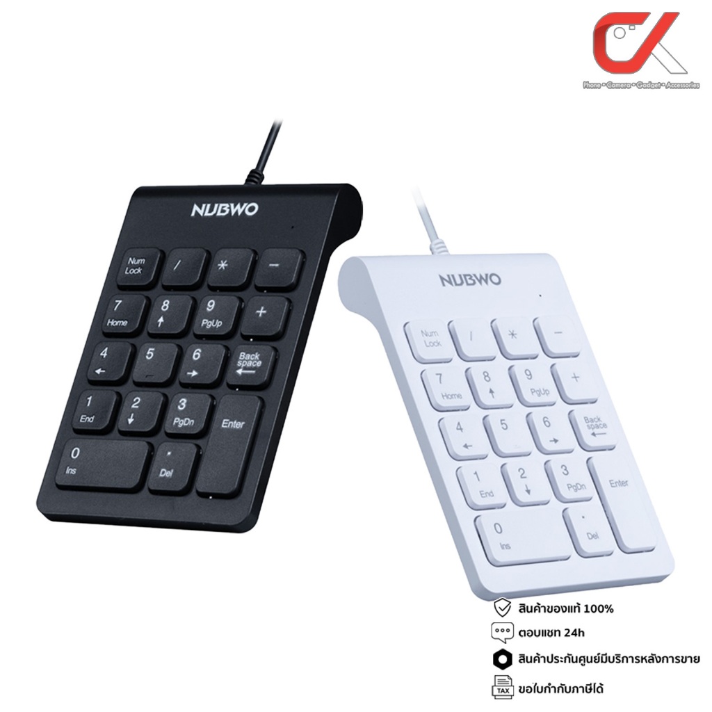 Nubwo NK46 Numeric Keyboard | Shopee Malaysia