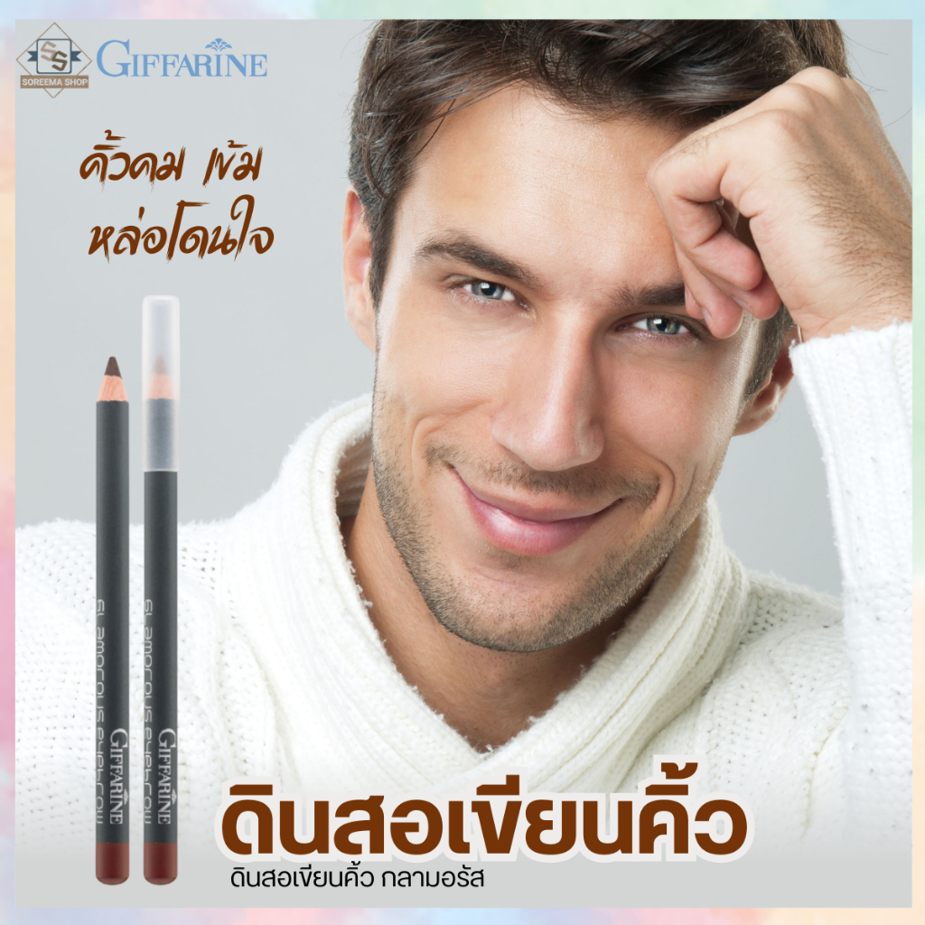 Eyebrow Pencil Brown Giffarine Eyebrows Soft Texture Easy To Write oil