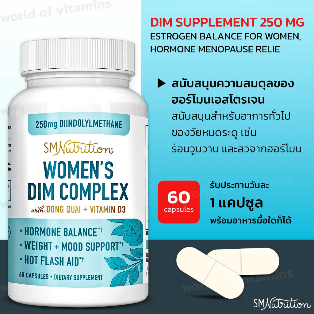 Estrogen Balance with DIM - Menopause Support