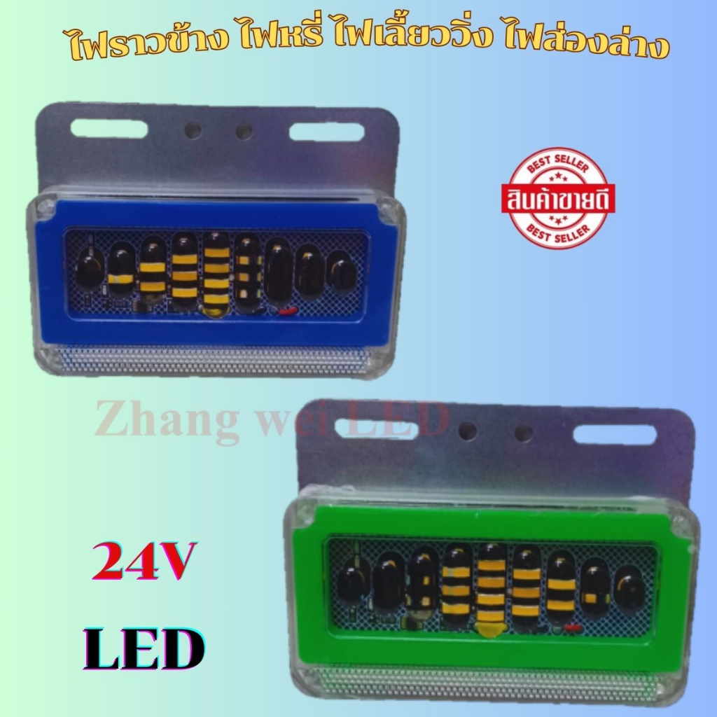 24V LED Truck Side Rail Lights Dimmer Running Signal Lower Light Yes