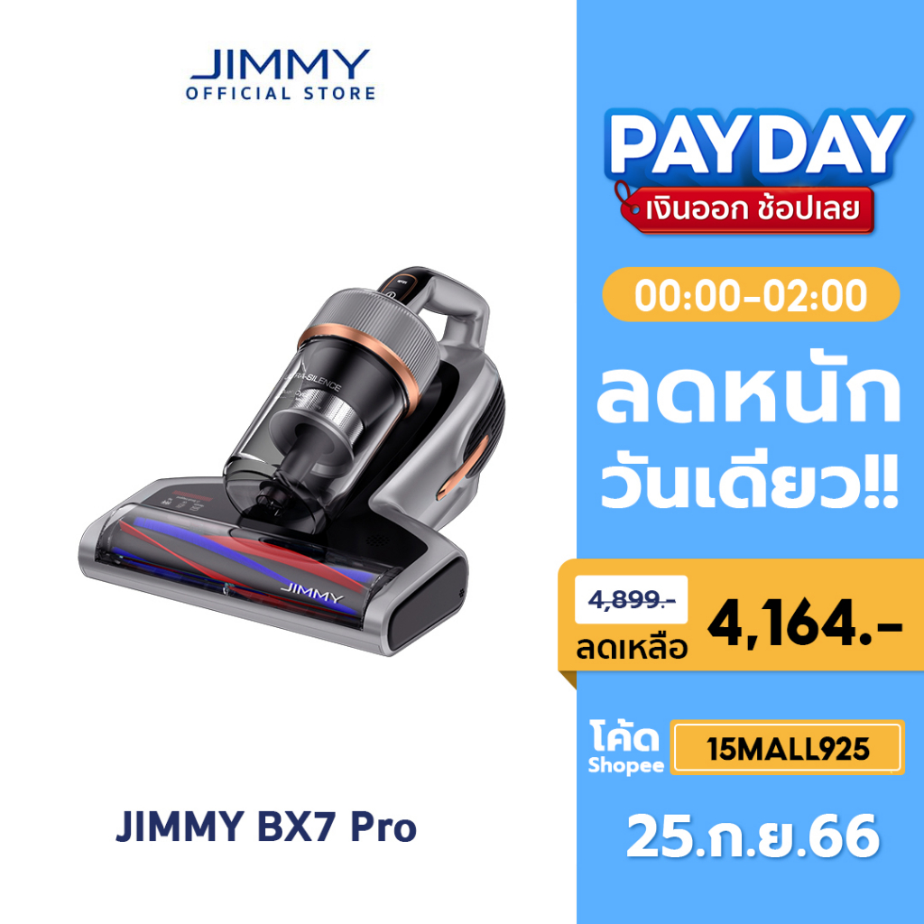 JIMMY BX7 Pro Dust Mites Vacuum Cleaner 16KPa 3 Modes Of Mite Detection