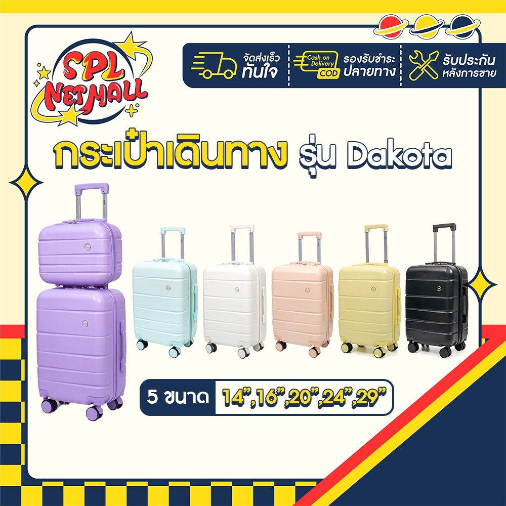 Dakota Luggage Comes In 5 Sizes 14 16 20 24 29 Inches HUGE Wheeled