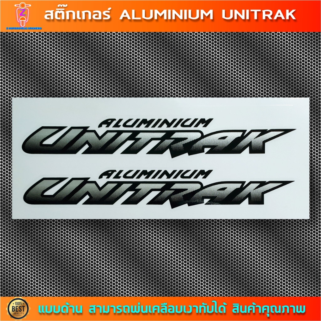 Sticker ALUMINIUM UNITRAK Swing Arm KR SERPICO | Shopee Malaysia