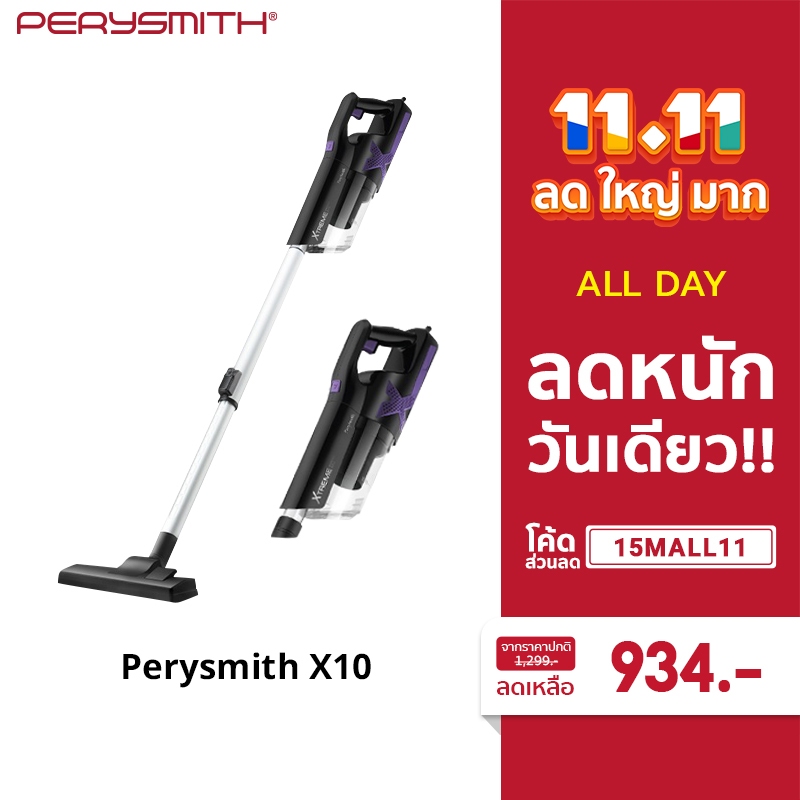 PerySmith Series X10 Vacuum Cleaner handheld 1000W XTREME X 10 Strong