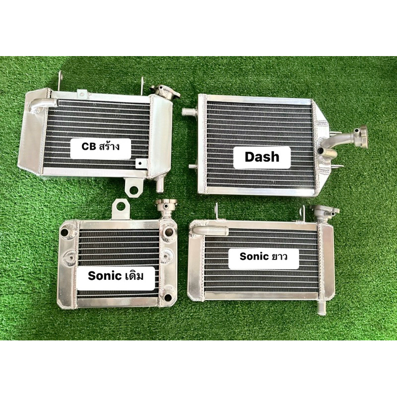 Radiator Dash-Sonic Long -Cb Create-Original Sonic Bold Work Thai ...