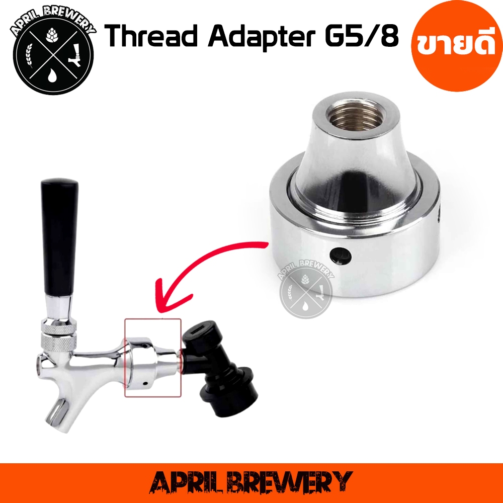 Beer Faucet Tap Thread Adapter Ball Lock Disconnect G5/8 For Tank Keg ...